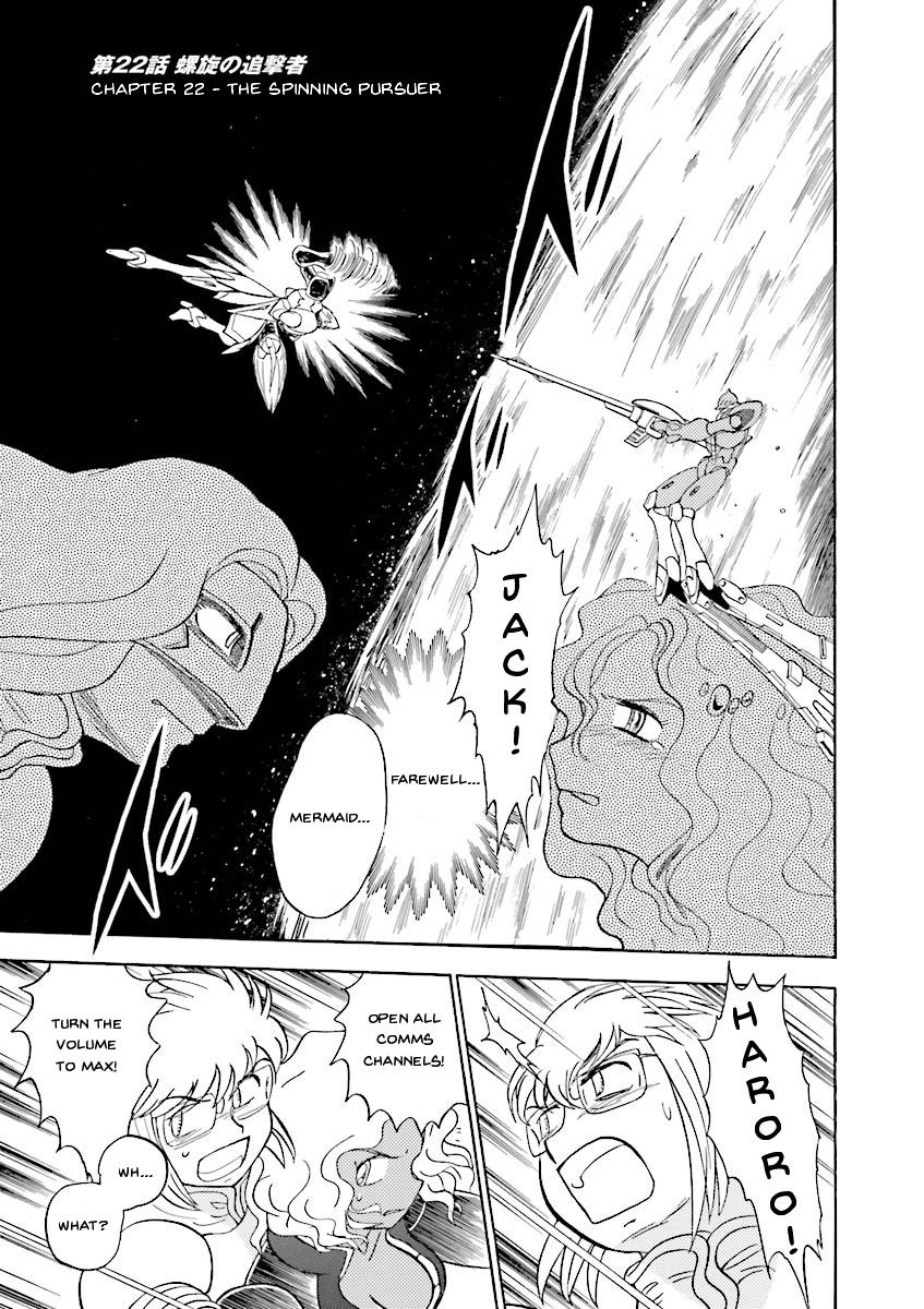 Kidou Senshi Crossbone Gundam Ghost Chapter 22 page 1 - Chapter 22: The Spinning Pursuer