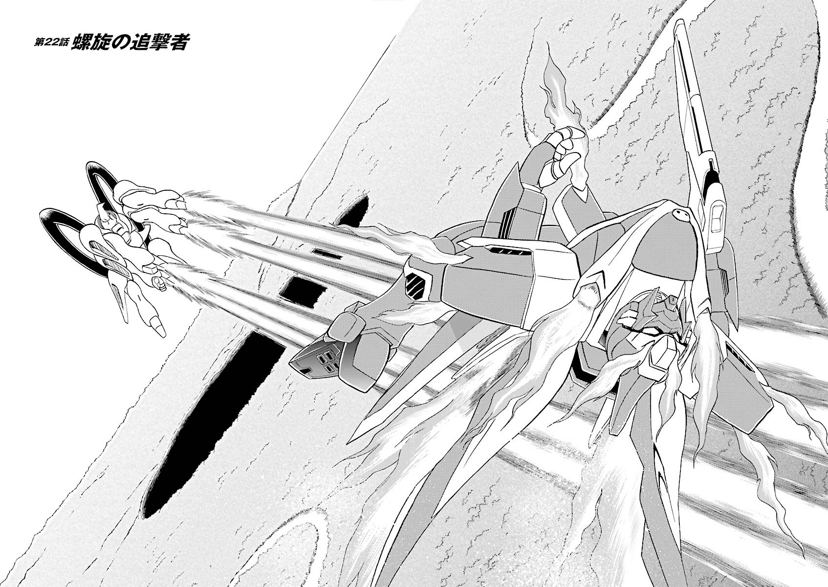 Kidou Senshi Crossbone Gundam Ghost Chapter 22 page 6 - Chapter 22: The Spinning Pursuer