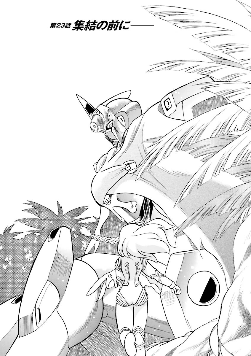 Kidou Senshi Crossbone Gundam Ghost Chapter 23 page 4 - Chapter 23: Prior To The Rendezvous