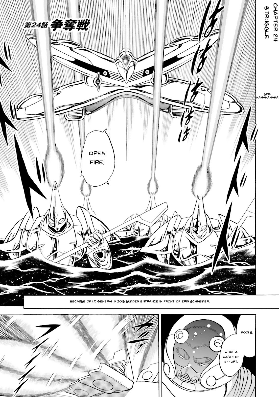 Kidou Senshi Crossbone Gundam Ghost Chapter 24 page 6 - Chapter 24: Struggle