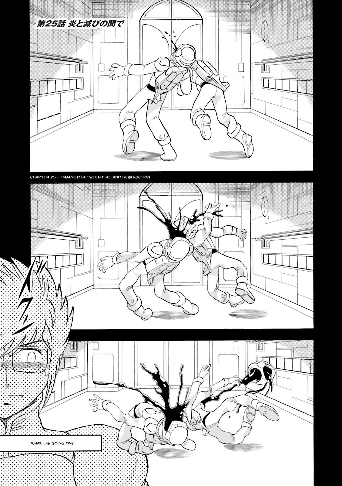 Kidou Senshi Crossbone Gundam Ghost Chapter 25 page 1 - Chapter 25: Trapped Betwene Fire And Destruction