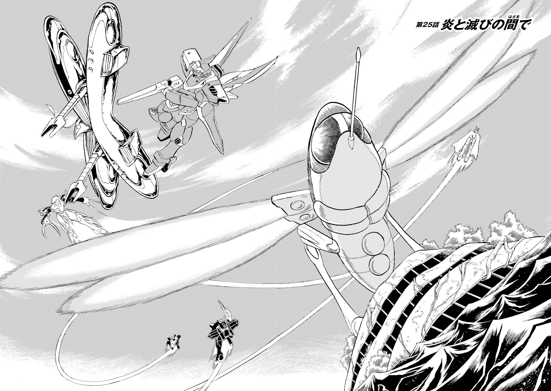 Kidou Senshi Crossbone Gundam Ghost Chapter 25 page 4 - Chapter 25: Trapped Betwene Fire And Destruction