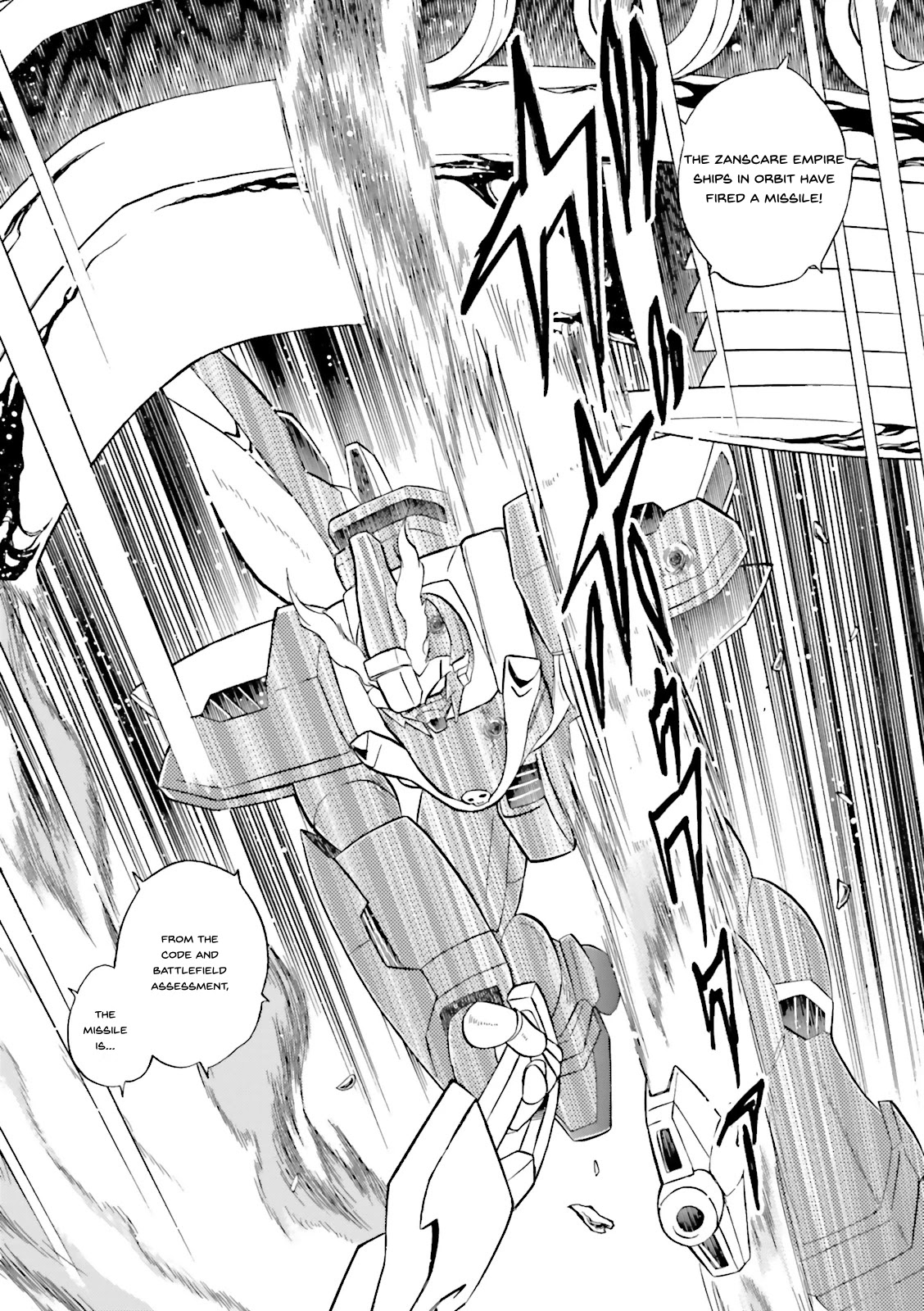 Kidou Senshi Crossbone Gundam Ghost Chapter 26 page 2 - Chapter 26: In Hell