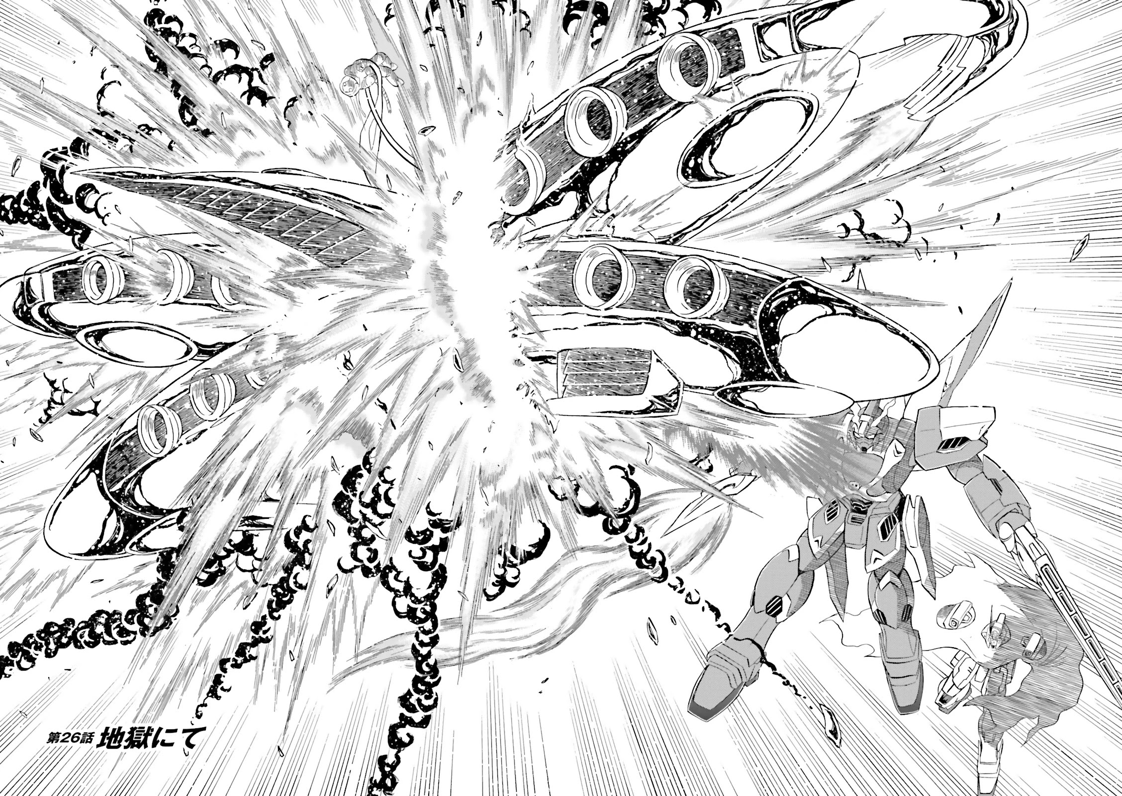 Kidou Senshi Crossbone Gundam Ghost Chapter 26 page 4 - Chapter 26: In Hell