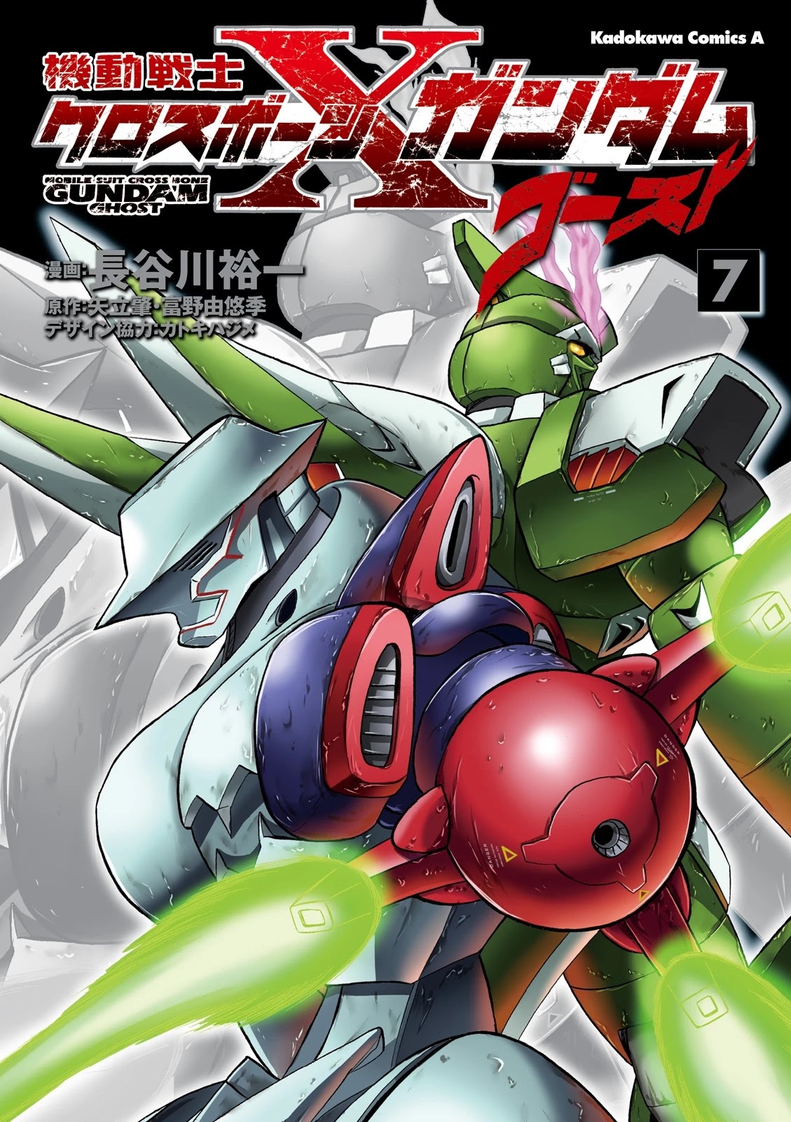 Kidou Senshi Crossbone Gundam Ghost Chapter 29 page 1 - Chapter 29: The Evening's Festival