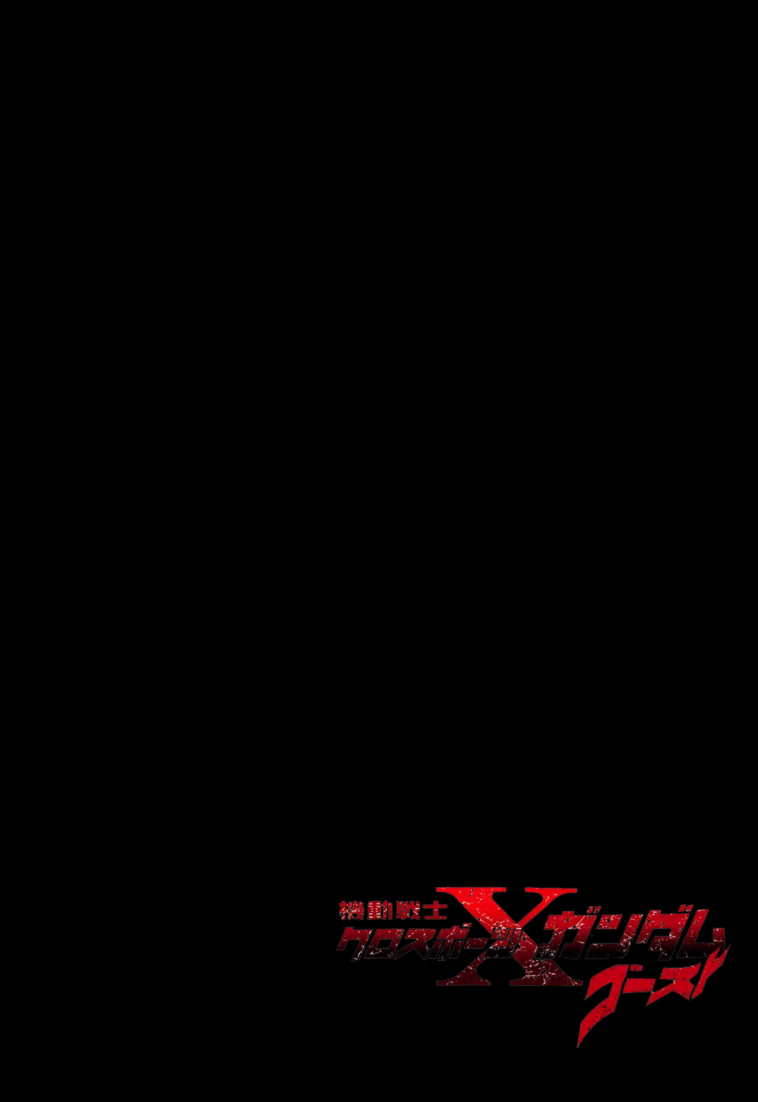 Kidou Senshi Crossbone Gundam Ghost Chapter 3 page 40 - Chapter 3: The Messenger from Thoucus