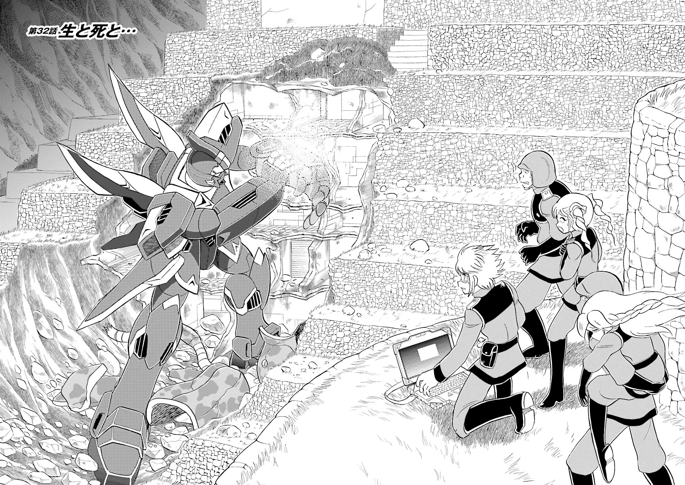 Kidou Senshi Crossbone Gundam Ghost Chapter 32 page 2 - Chapter 32: FIre Death (and)...