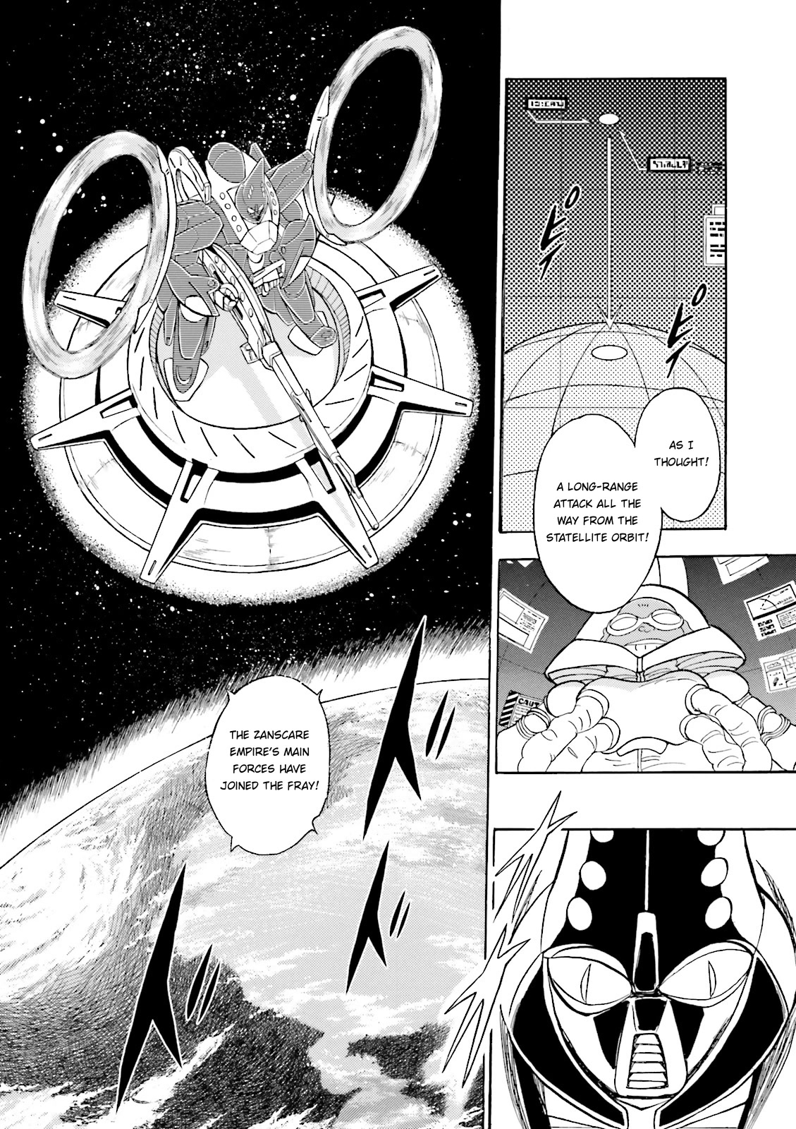 Kidou Senshi Crossbone Gundam Ghost Chapter 32 page 24 - Chapter 32: FIre Death (and)...