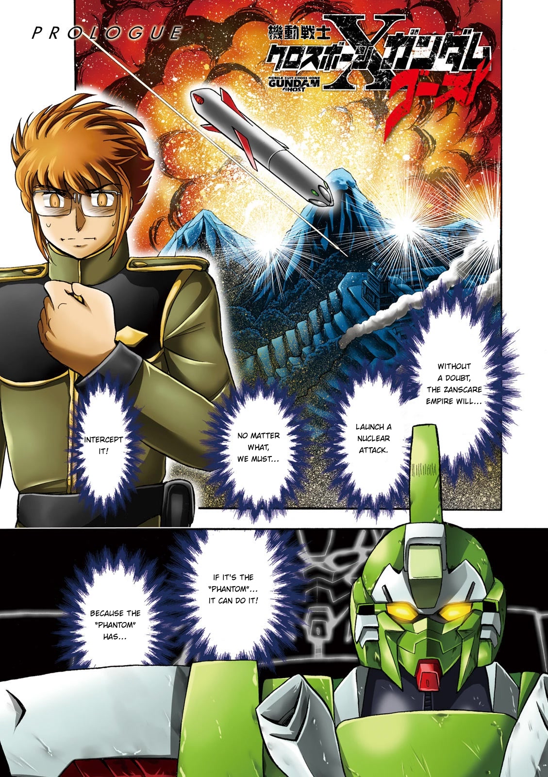 Kidou Senshi Crossbone Gundam Ghost Chapter 33 page 3 - Chapter 33: Font On A Tightrope