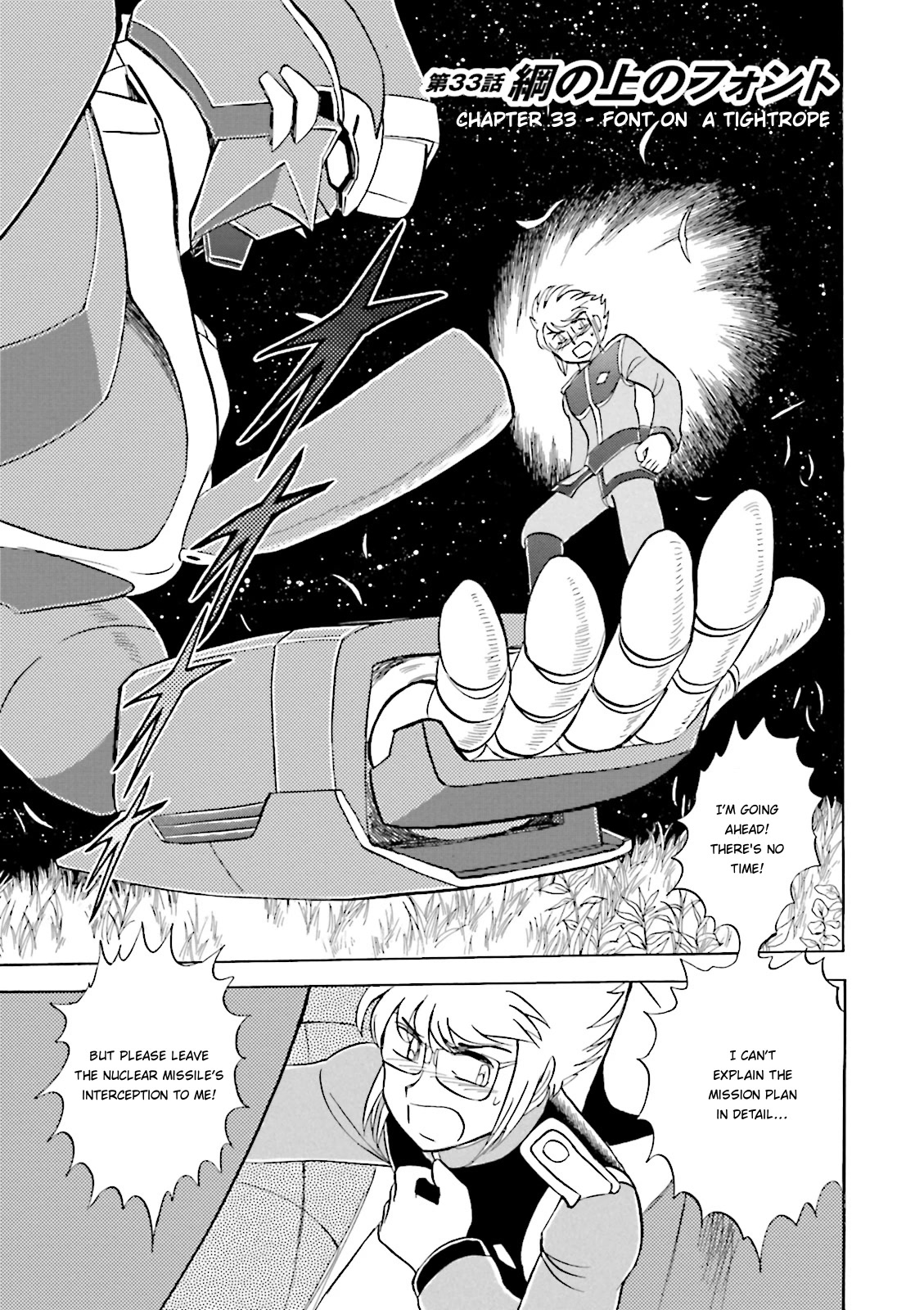 Kidou Senshi Crossbone Gundam Ghost Chapter 33 page 6 - Chapter 33: Font On A Tightrope