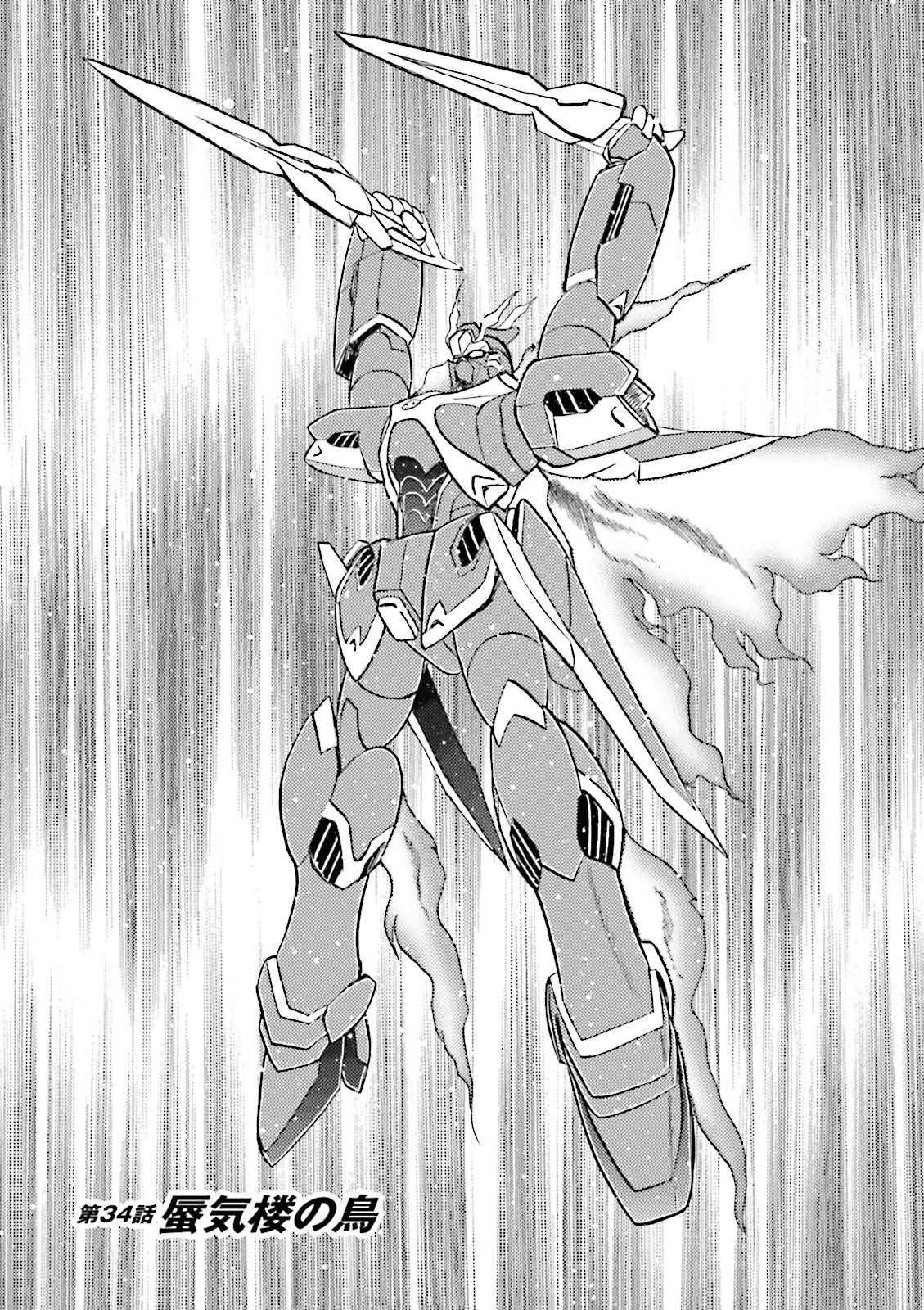 Kidou Senshi Crossbone Gundam Ghost Chapter 34 page 3 - Chapter 34: Mirage Ouiseau
