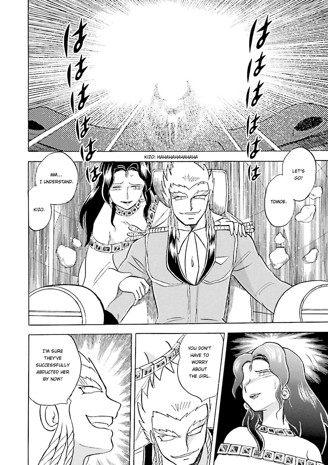 Kidou Senshi Crossbone Gundam Ghost Chapter 35 page 19 - Chapter 35: Nine Hundred Seconds Of Pursuit