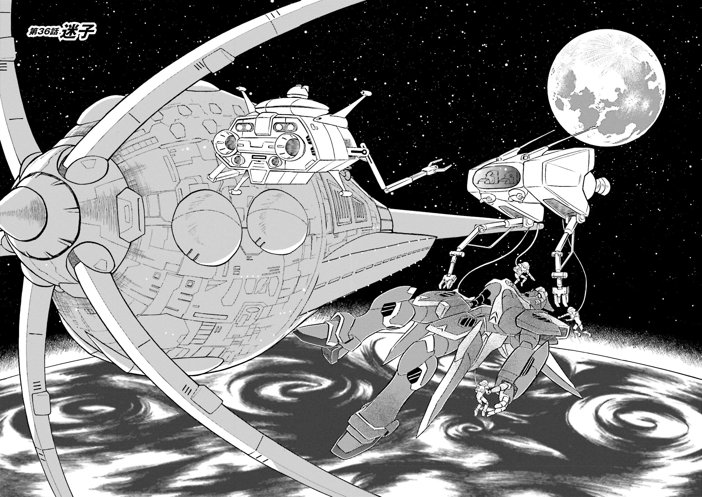 Kidou Senshi Crossbone Gundam Ghost Chapter 36 page 4 - Chapter 36: Lost Child