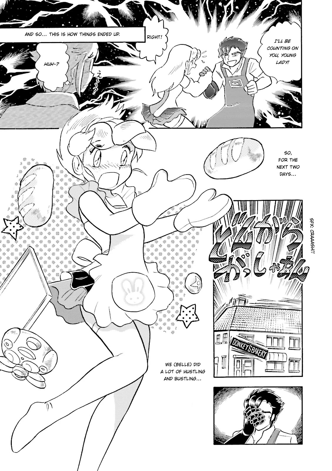 Kidou Senshi Crossbone Gundam Ghost Chapter 37 page 18 - Chapter 37: Steel Baker