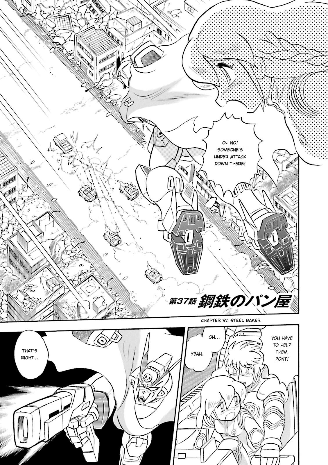 Kidou Senshi Crossbone Gundam Ghost Chapter 37 page 5 - Chapter 37: Steel Baker