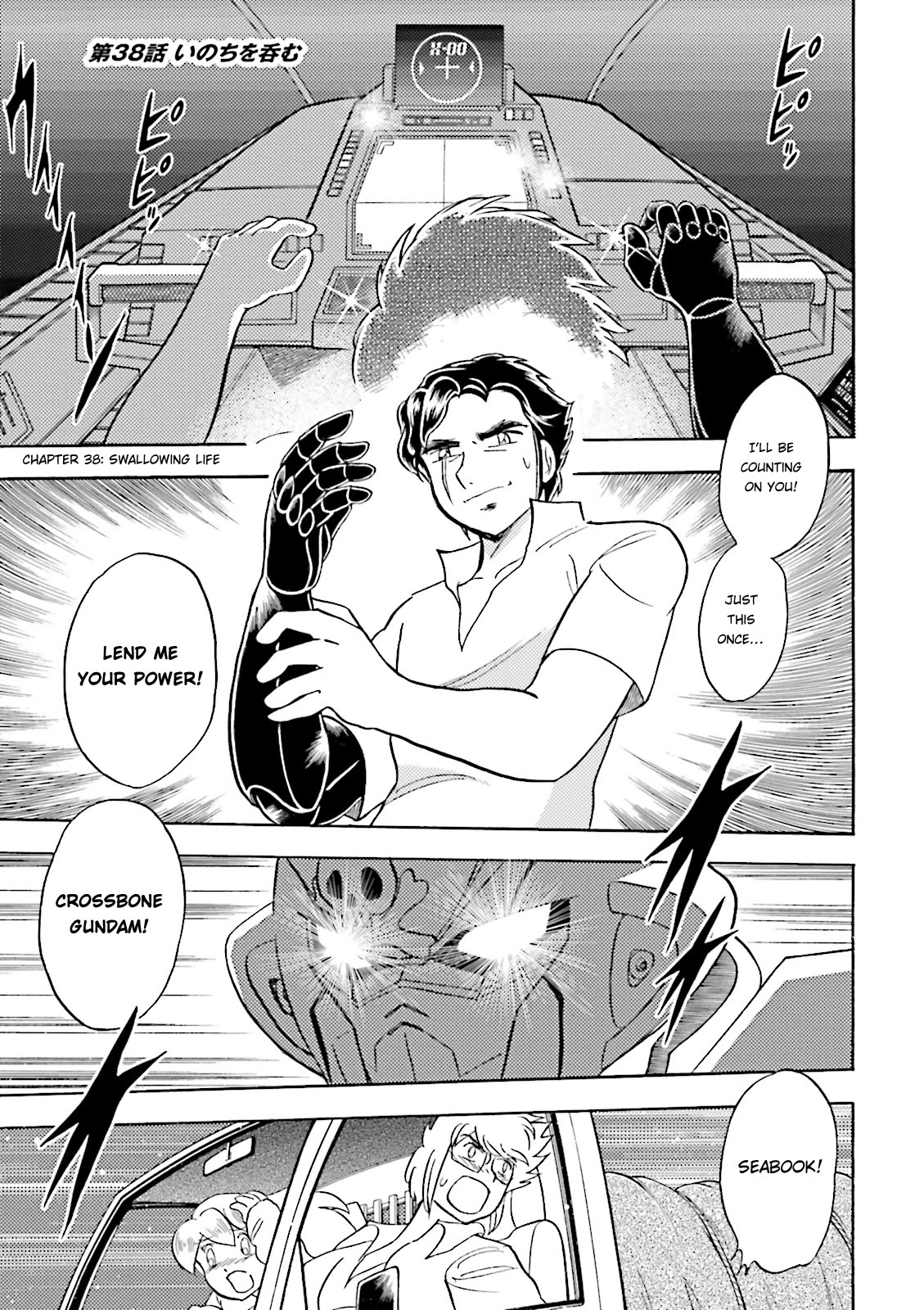 Kidou Senshi Crossbone Gundam Ghost Chapter 38 page 1 - Chapter 38: Swallowing Life