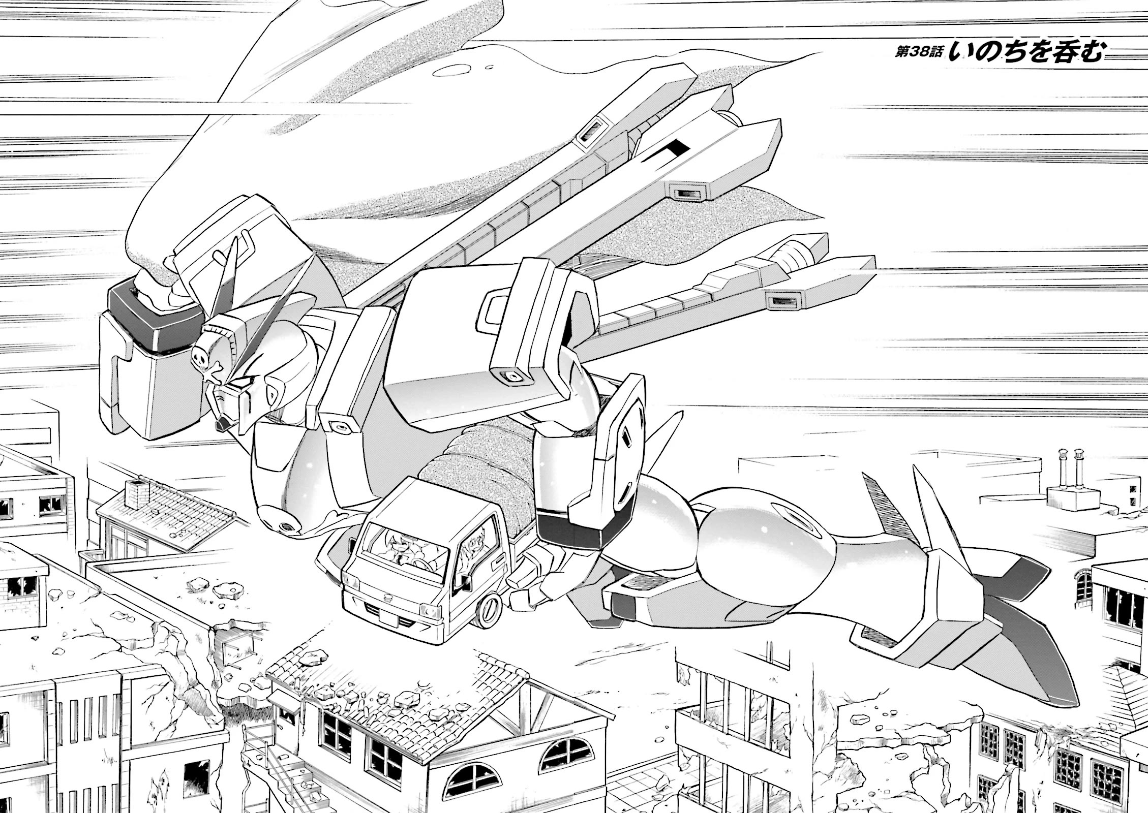 Kidou Senshi Crossbone Gundam Ghost Chapter 38 page 2 - Chapter 38: Swallowing Life