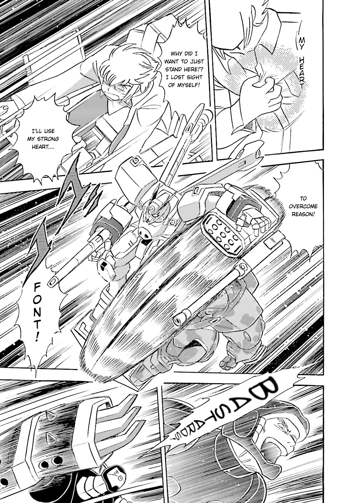 Kidou Senshi Crossbone Gundam Ghost Chapter 38 page 31 - Chapter 38: Swallowing Life