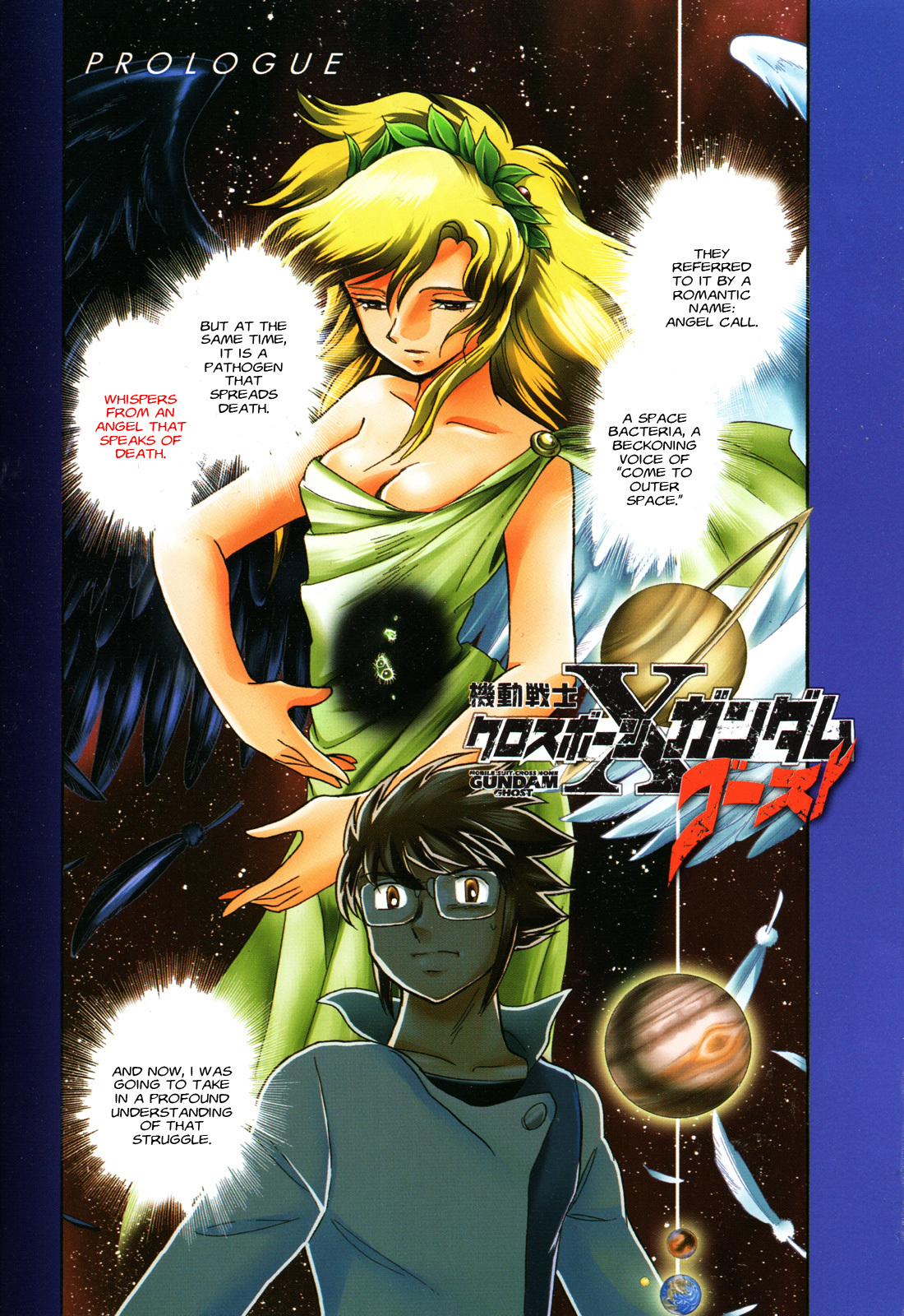 Kidou Senshi Crossbone Gundam Ghost Chapter 4.5 page 2 - Chapter 4.5: Prologue
