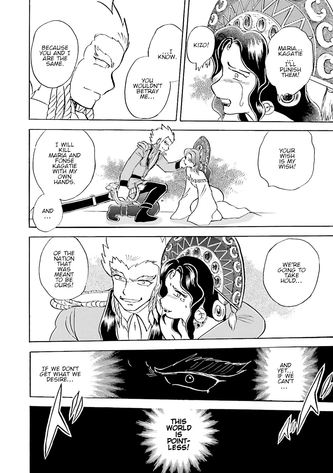 Kidou Senshi Crossbone Gundam Ghost Chapter 40 page 5 - Chapter 40: March of Nightmares
