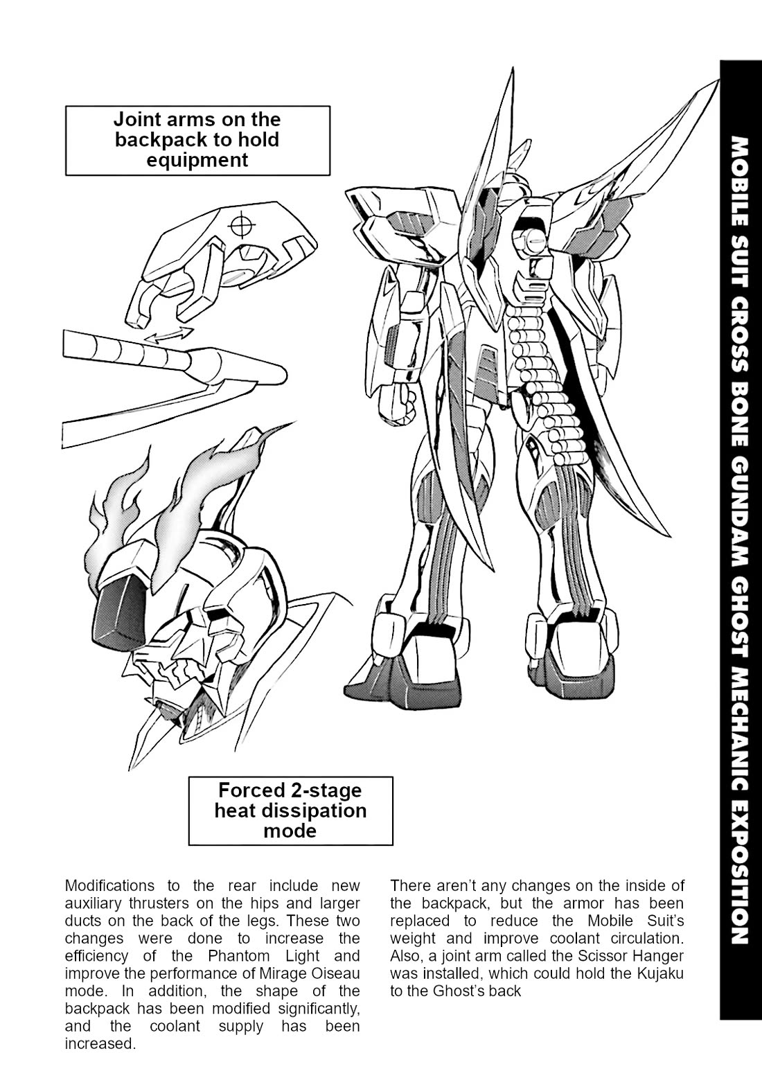 Kidou Senshi Crossbone Gundam Ghost Chapter 44.5 page 2 - Chapter 44.5: Volume 10 Mechanical Notes