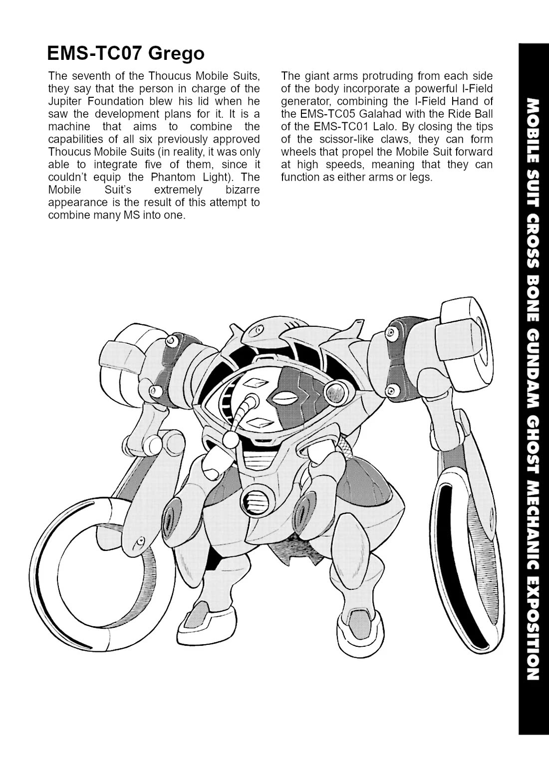 Kidou Senshi Crossbone Gundam Ghost Chapter 44.5 page 6 - Chapter 44.5: Volume 10 Mechanical Notes