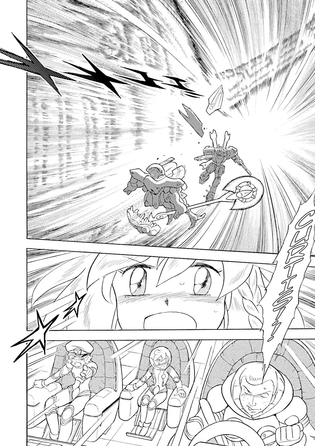 Kidou Senshi Crossbone Gundam Ghost Chapter 46 page 21 - Chapter 46: Vortex of Chaos