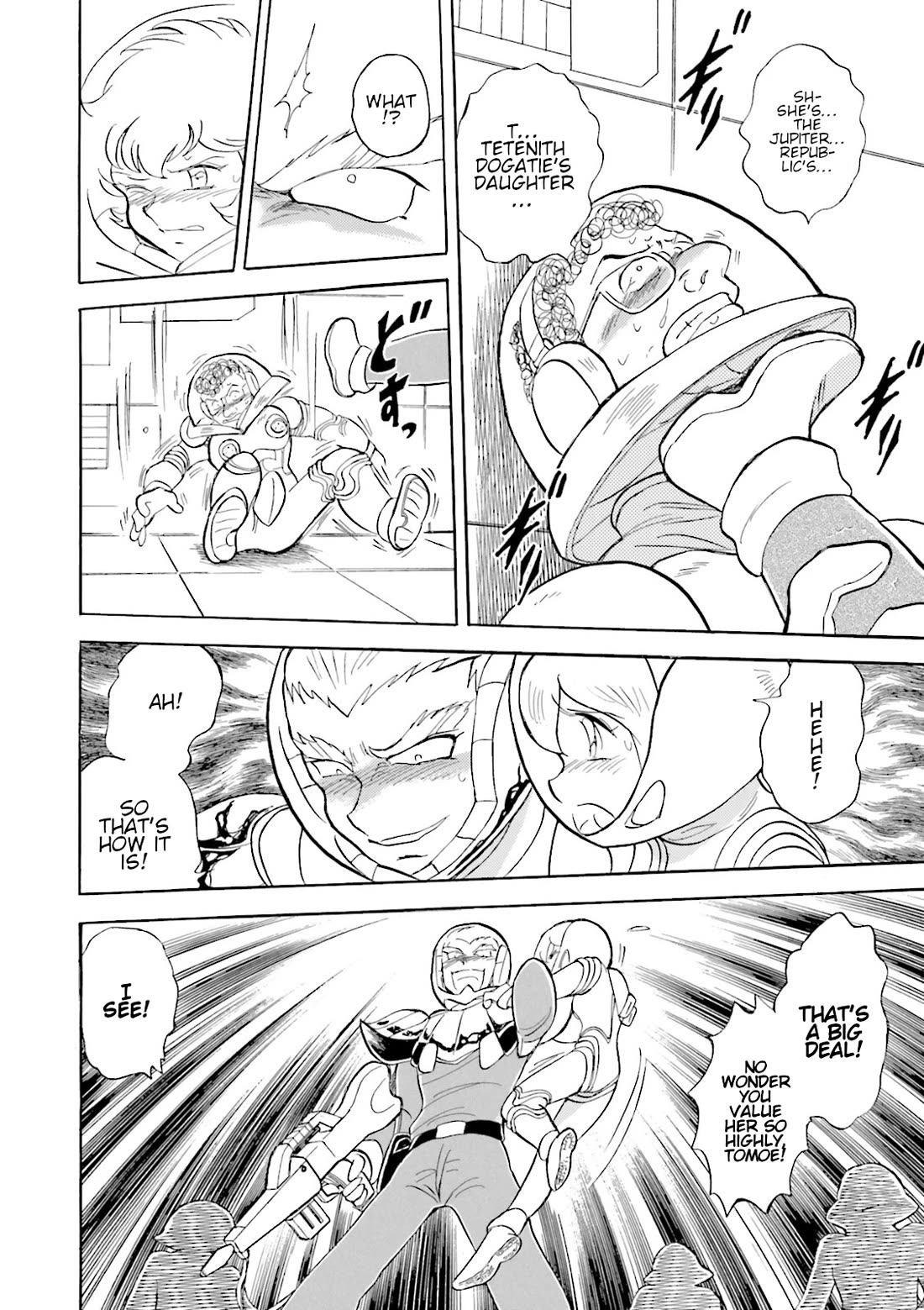 Kidou Senshi Crossbone Gundam Ghost Chapter 47 page 32 - Chapter 47: Defeat