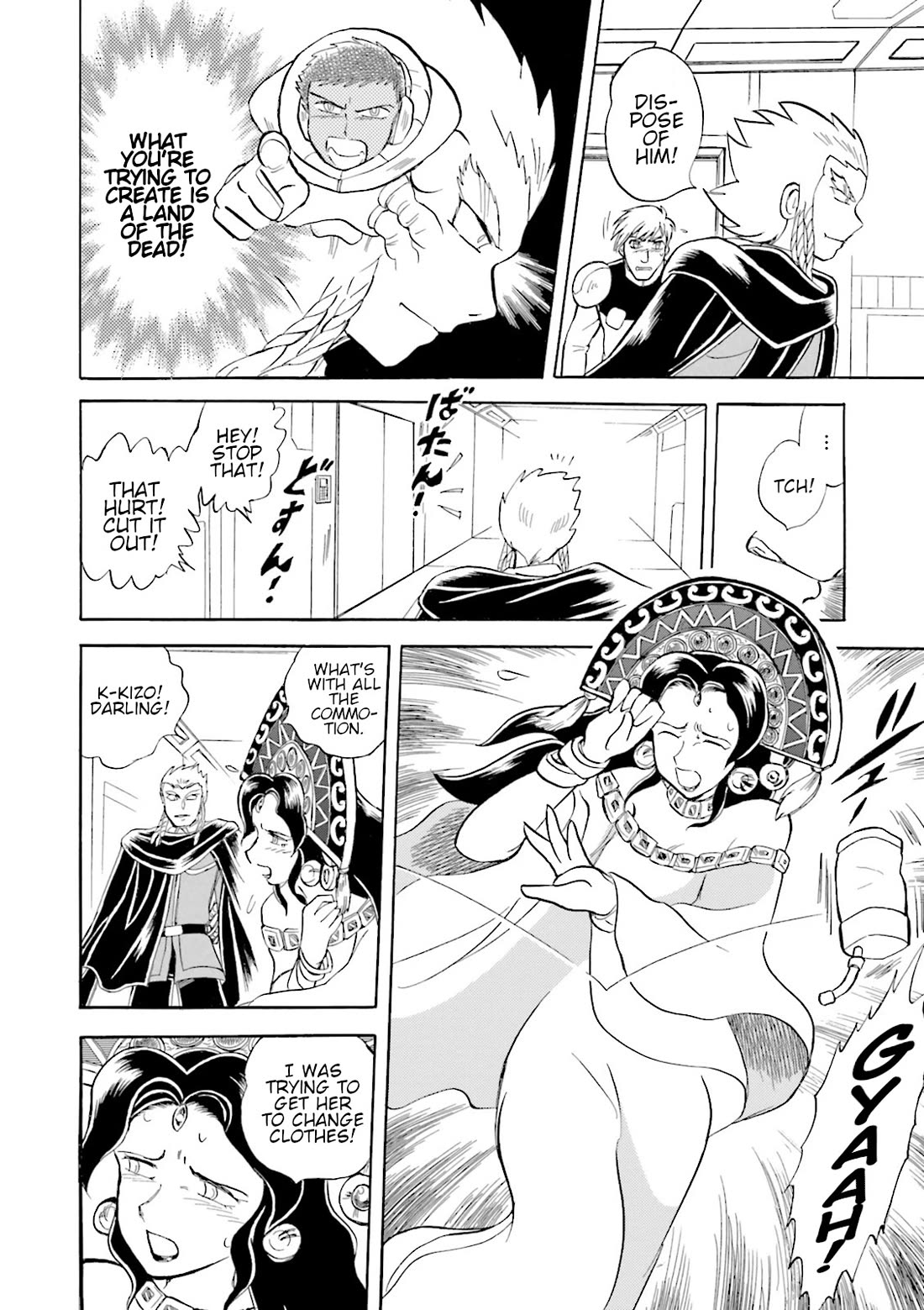 Kidou Senshi Crossbone Gundam Ghost Chapter 49 page 8 - Chapter 49: Within The Arrow Of Hate