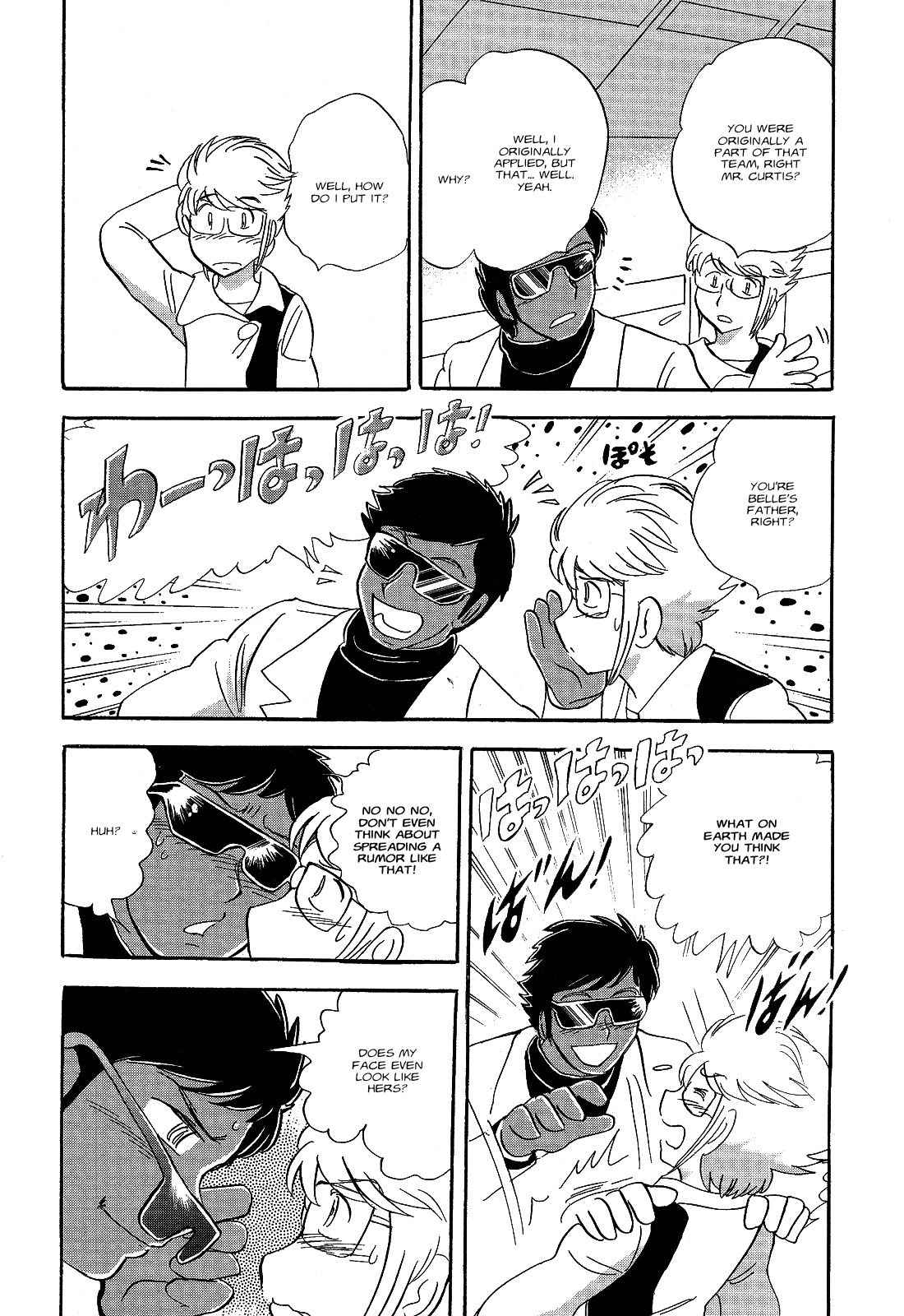 Kidou Senshi Crossbone Gundam Ghost Chapter 5 page 13 - Chapter 5: A Remembered Experience or Did Something Happen in Outer Space?