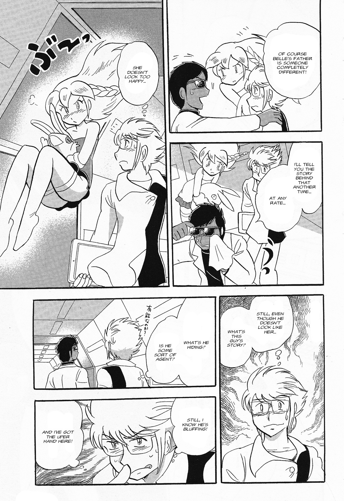 Kidou Senshi Crossbone Gundam Ghost Chapter 5 page 14 - Chapter 5: A Remembered Experience or Did Something Happen in Outer Space?