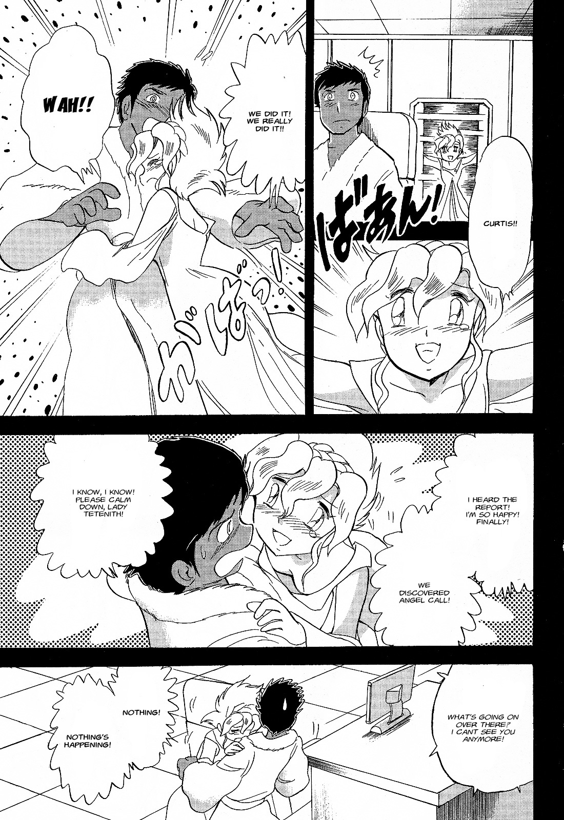 Kidou Senshi Crossbone Gundam Ghost Chapter 5 page 31 - Chapter 5: A Remembered Experience or Did Something Happen in Outer Space?