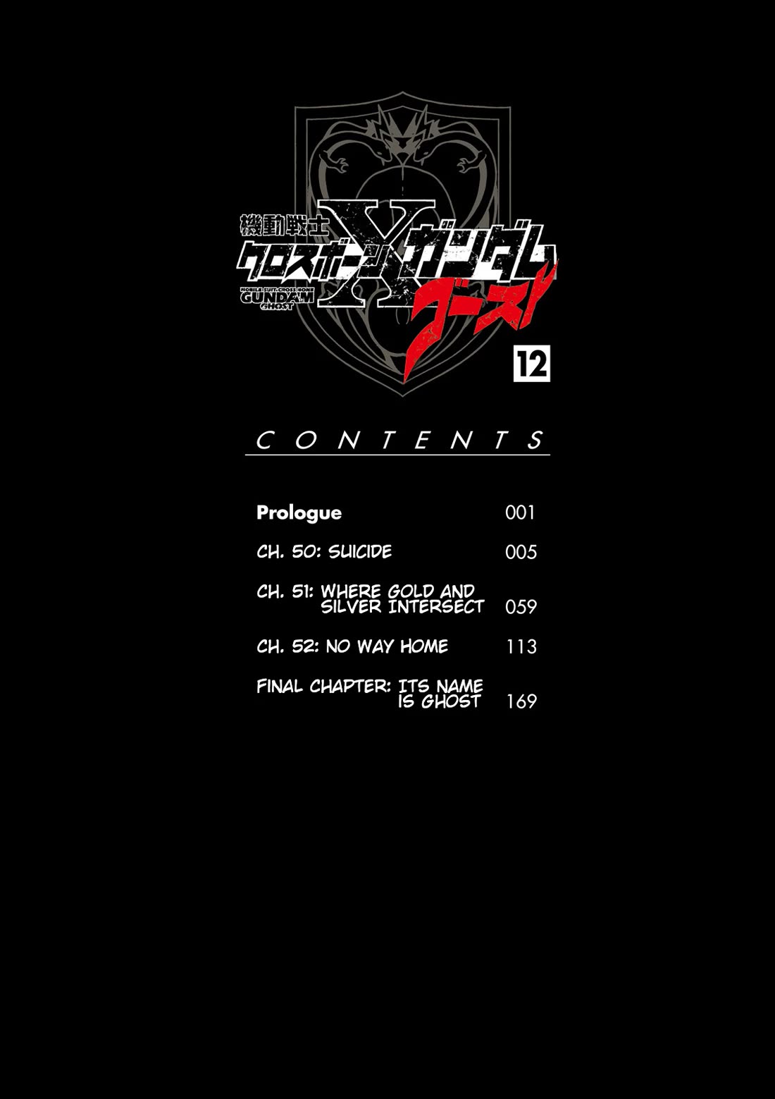 Kidou Senshi Crossbone Gundam Ghost Chapter 50 page 5 - Chapter 50: Suicide