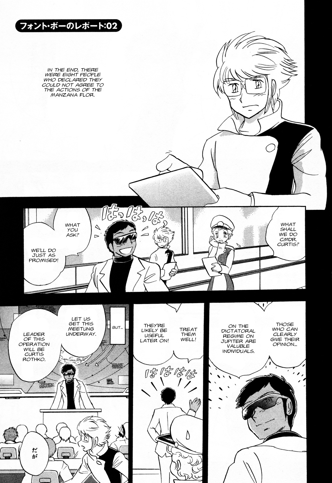 Kidou Senshi Crossbone Gundam Ghost Chapter 6.5 page 2 - Chapter 6.5: Font Baud's Report: 02