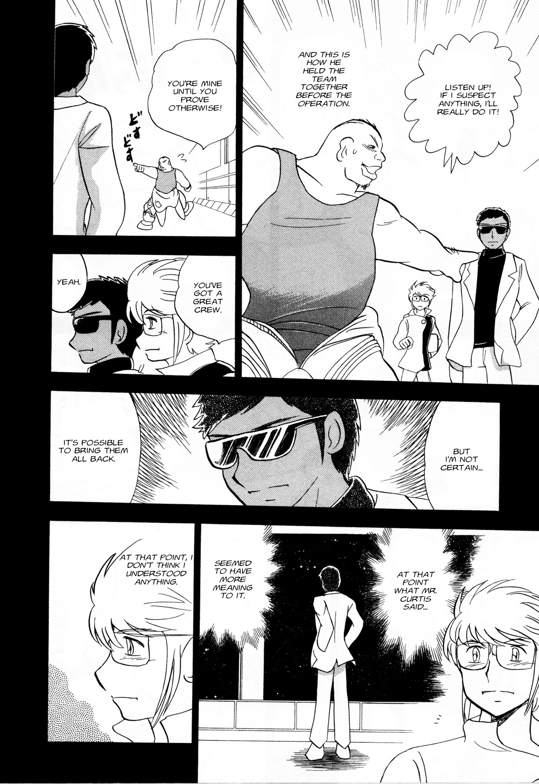 Kidou Senshi Crossbone Gundam Ghost Chapter 6.5 page 5 - Chapter 6.5: Font Baud's Report: 02