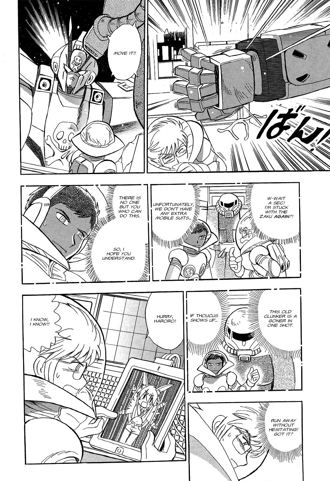 Kidou Senshi Crossbone Gundam Ghost Chapter 7 page 23 - Chapter 7: Gathering on the Moon