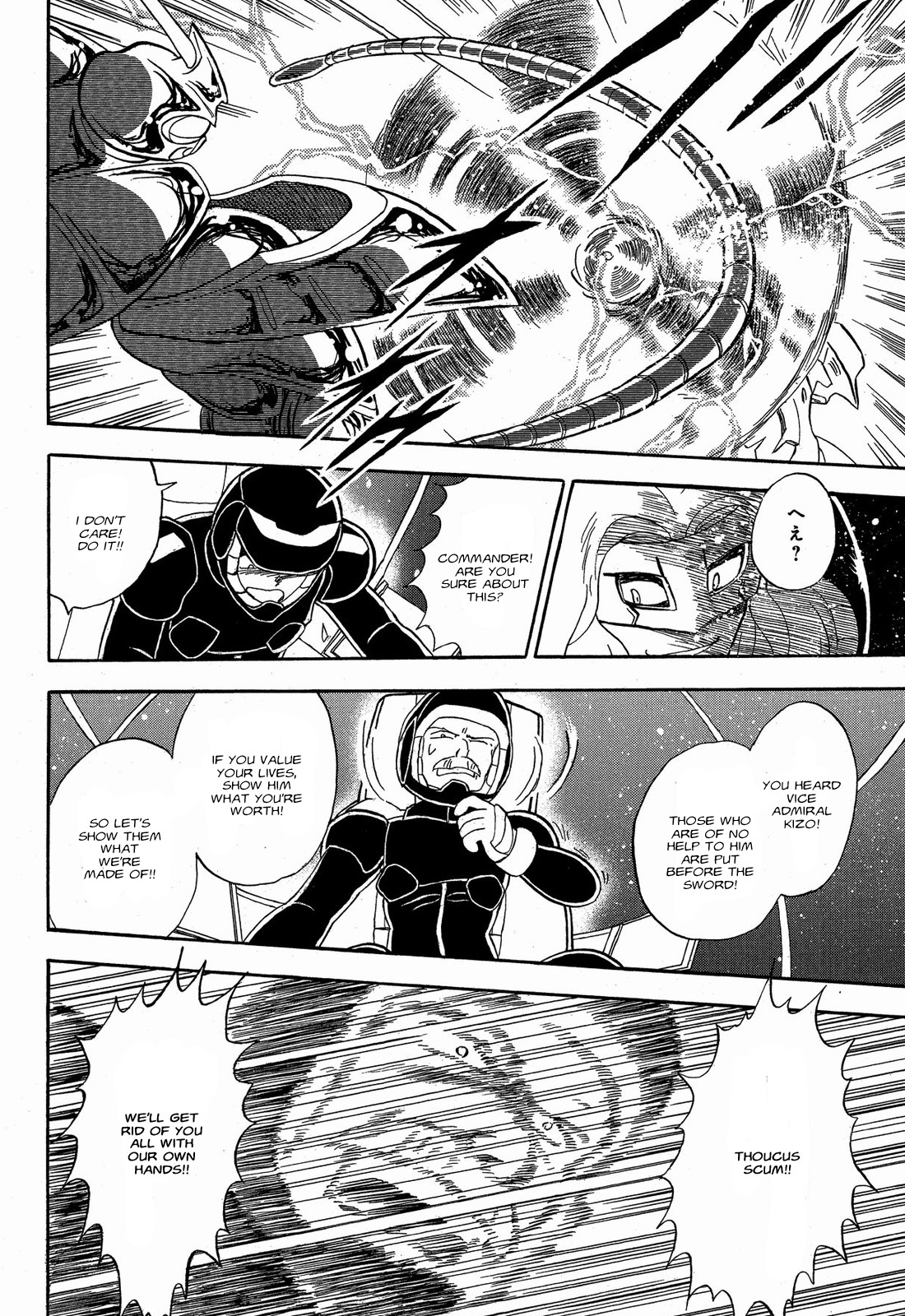 Kidou Senshi Crossbone Gundam Ghost Chapter 8 page 10 - Chapter 8: A 4 Way Struggle