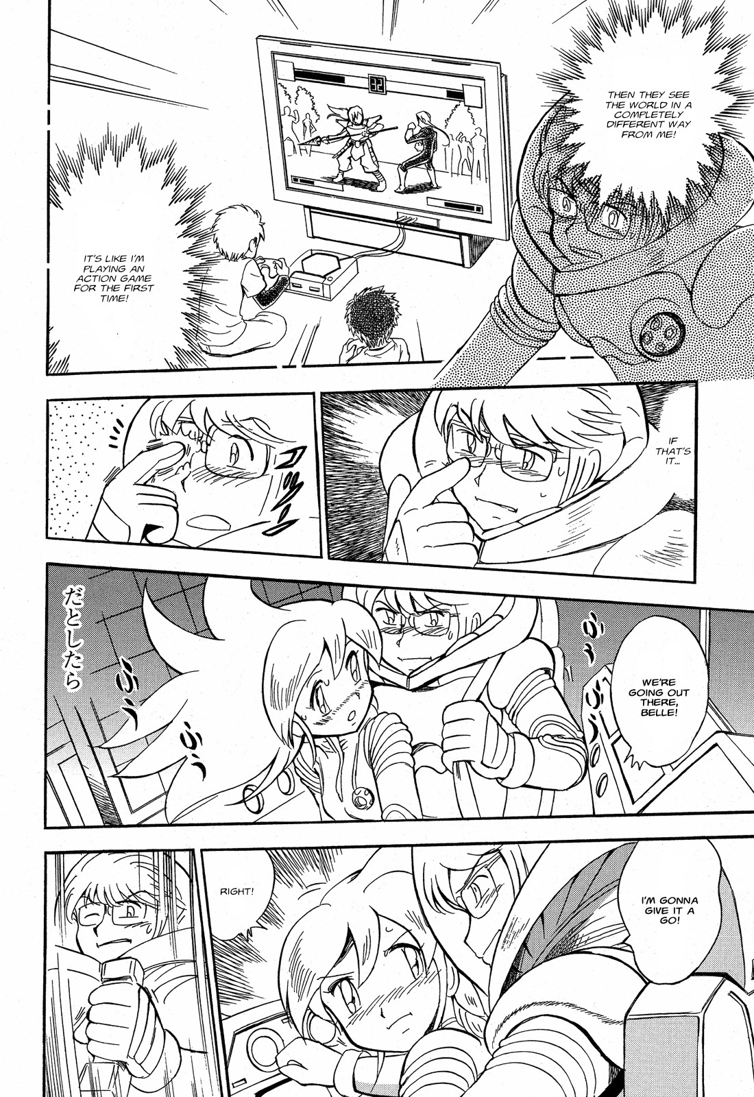 Kidou Senshi Crossbone Gundam Ghost Chapter 9 page 31 - Chapter 9: v Gundam vs Crossbone Gundam