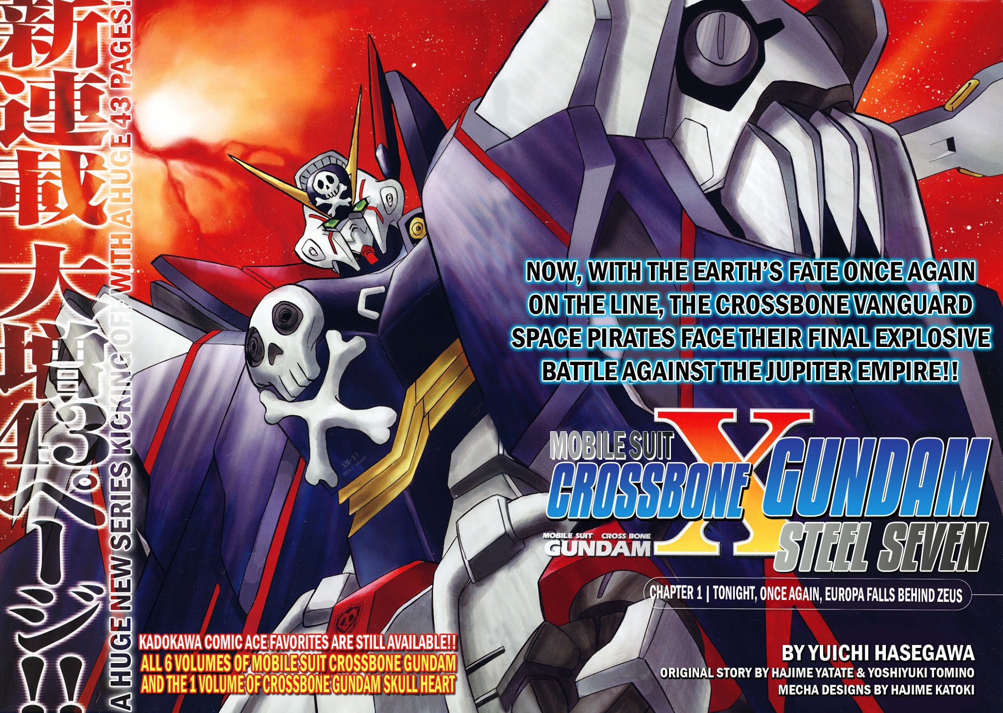 Kidou Senshi Crossbone Gundam Koutetsu no Shichinin Chapter 1 page 2 - Chapter 1: Tonight, Once Again, Europa Falls Behind Zeus