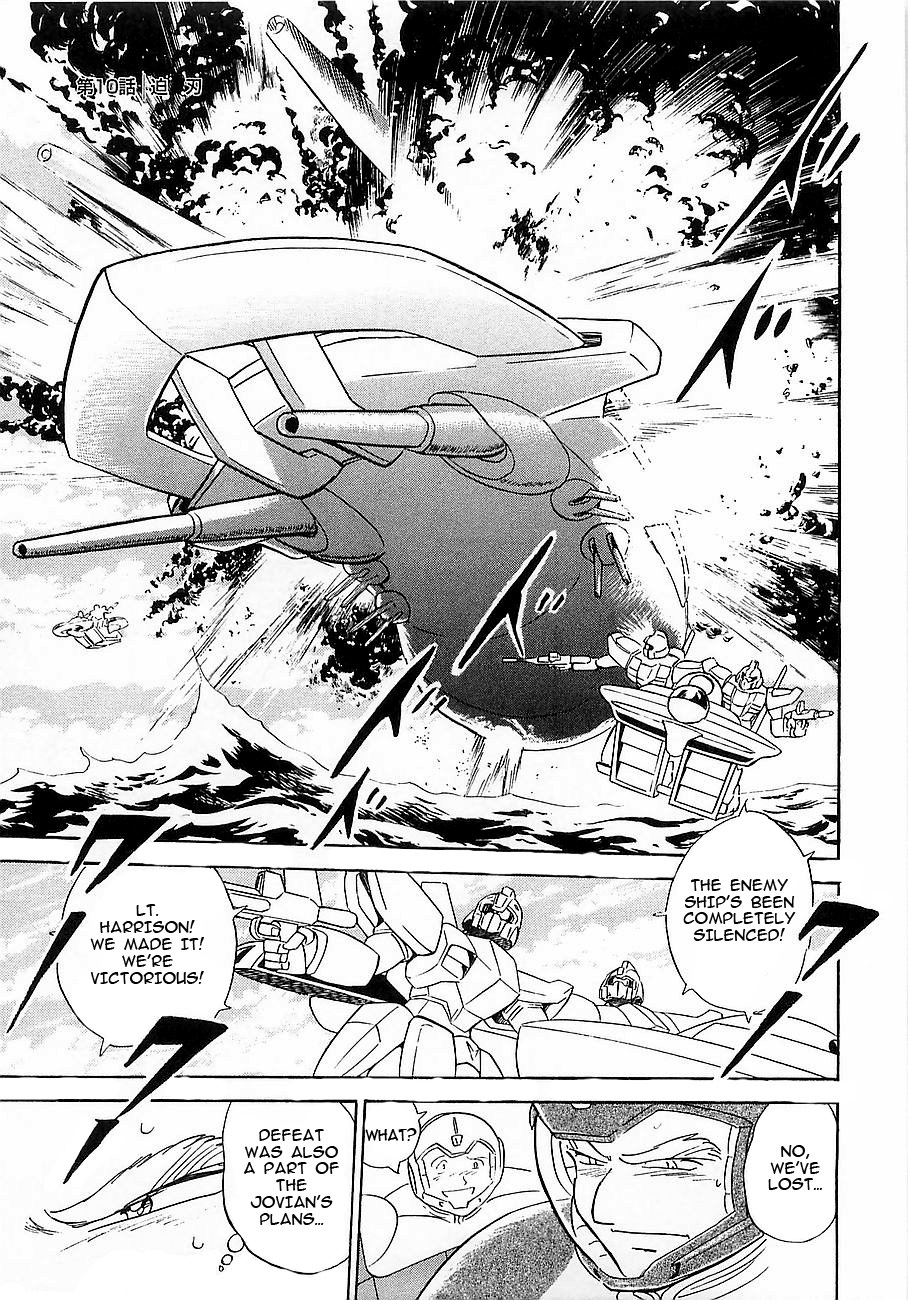Kidou Senshi Crossbone Gundam Koutetsu no Shichinin Chapter 10 page 1 - Chapter 10: Blades Getting Close