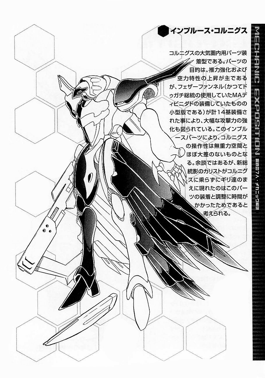 Kidou Senshi Crossbone Gundam Koutetsu no Shichinin Chapter 10 page 38 - Chapter 10: Blades Getting Close