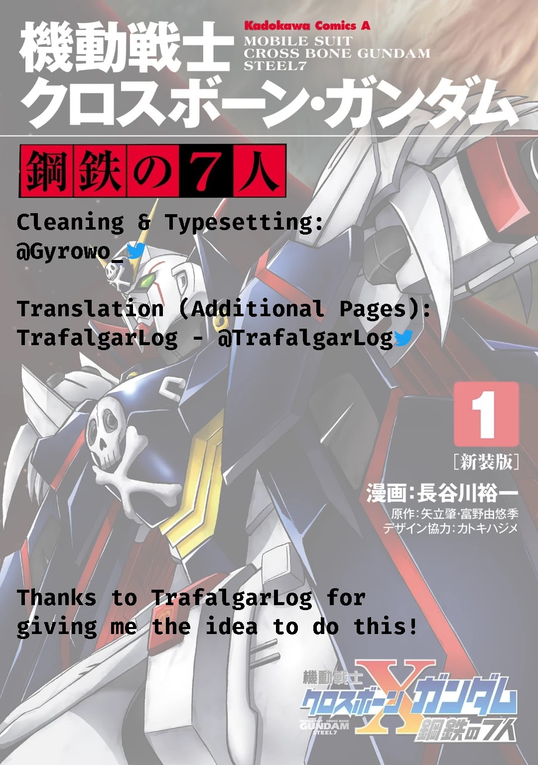 Kidou Senshi Crossbone Gundam Koutetsu no Shichinin Chapter 11 page 47 - Chapter 11: Steel 7