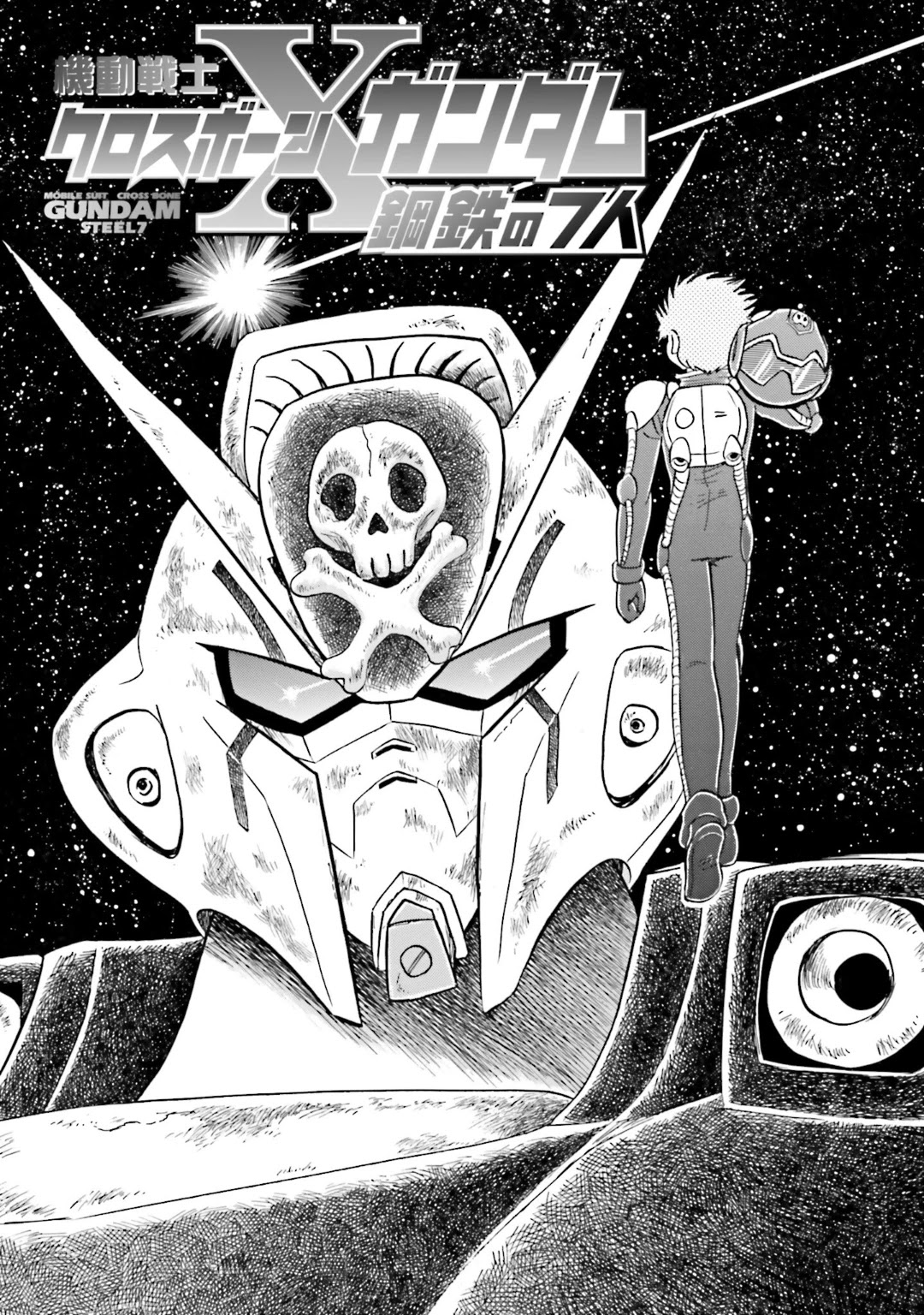 Kidou Senshi Crossbone Gundam Koutetsu no Shichinin Chapter 11 page 5 - Chapter 11: Steel 7