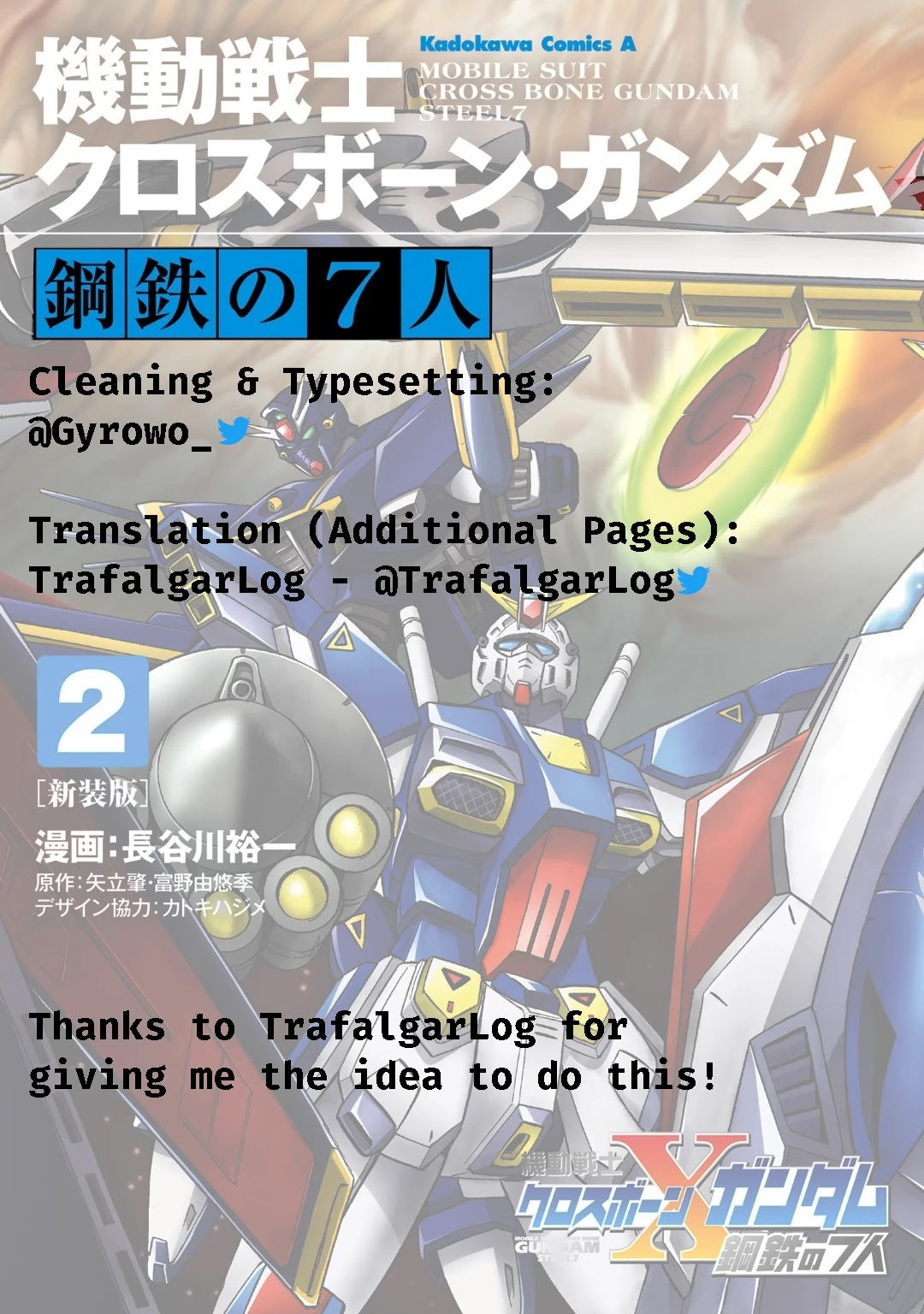 Kidou Senshi Crossbone Gundam Koutetsu no Shichinin Chapter 13 page 26 - Chapter 13: Thunderbolt