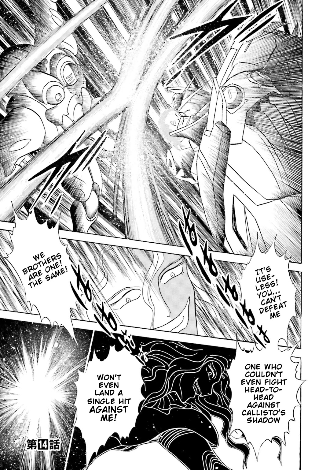 Kidou Senshi Crossbone Gundam Koutetsu no Shichinin Chapter 14 page 1 - Chapter 14: Breaking Space