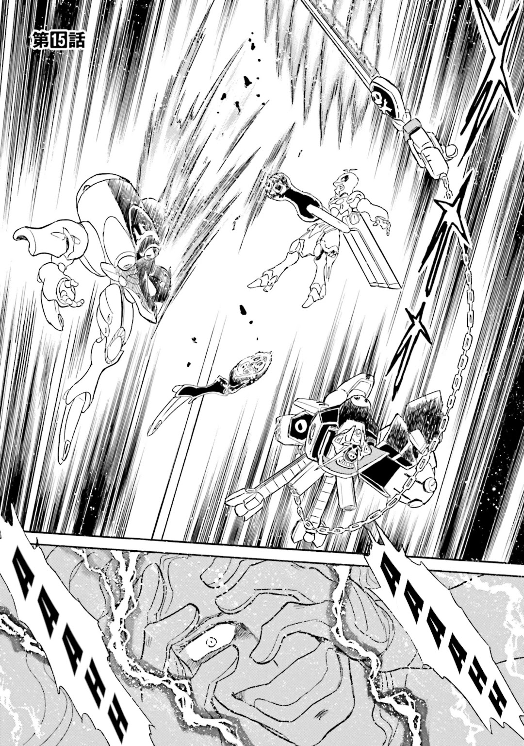 Kidou Senshi Crossbone Gundam Koutetsu no Shichinin Chapter 15 page 1 - Chapter 15: The Direction He Heads Toward [END]