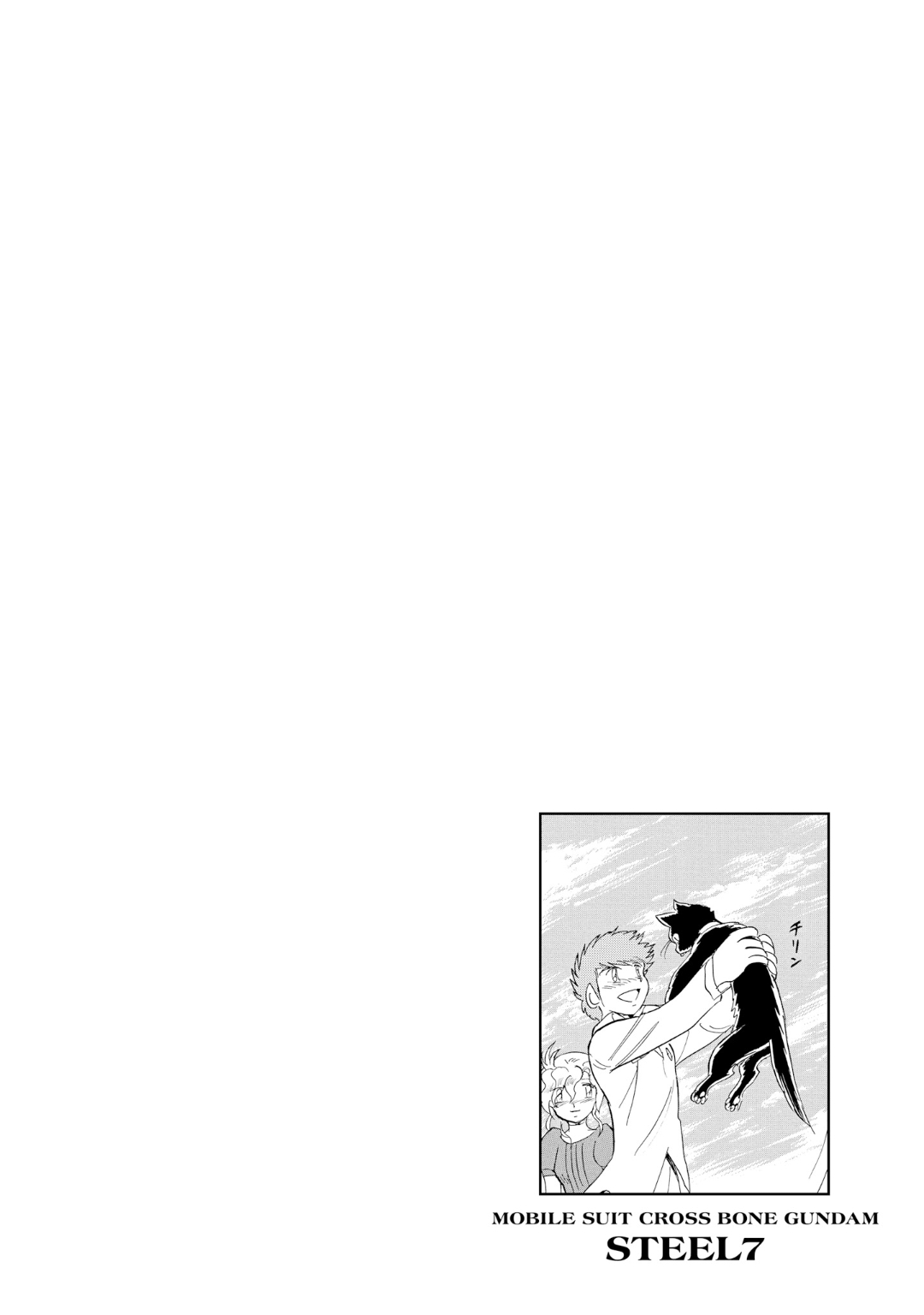 Kidou Senshi Crossbone Gundam Koutetsu no Shichinin Chapter 15 page 49 - Chapter 15: The Direction He Heads Toward [END]