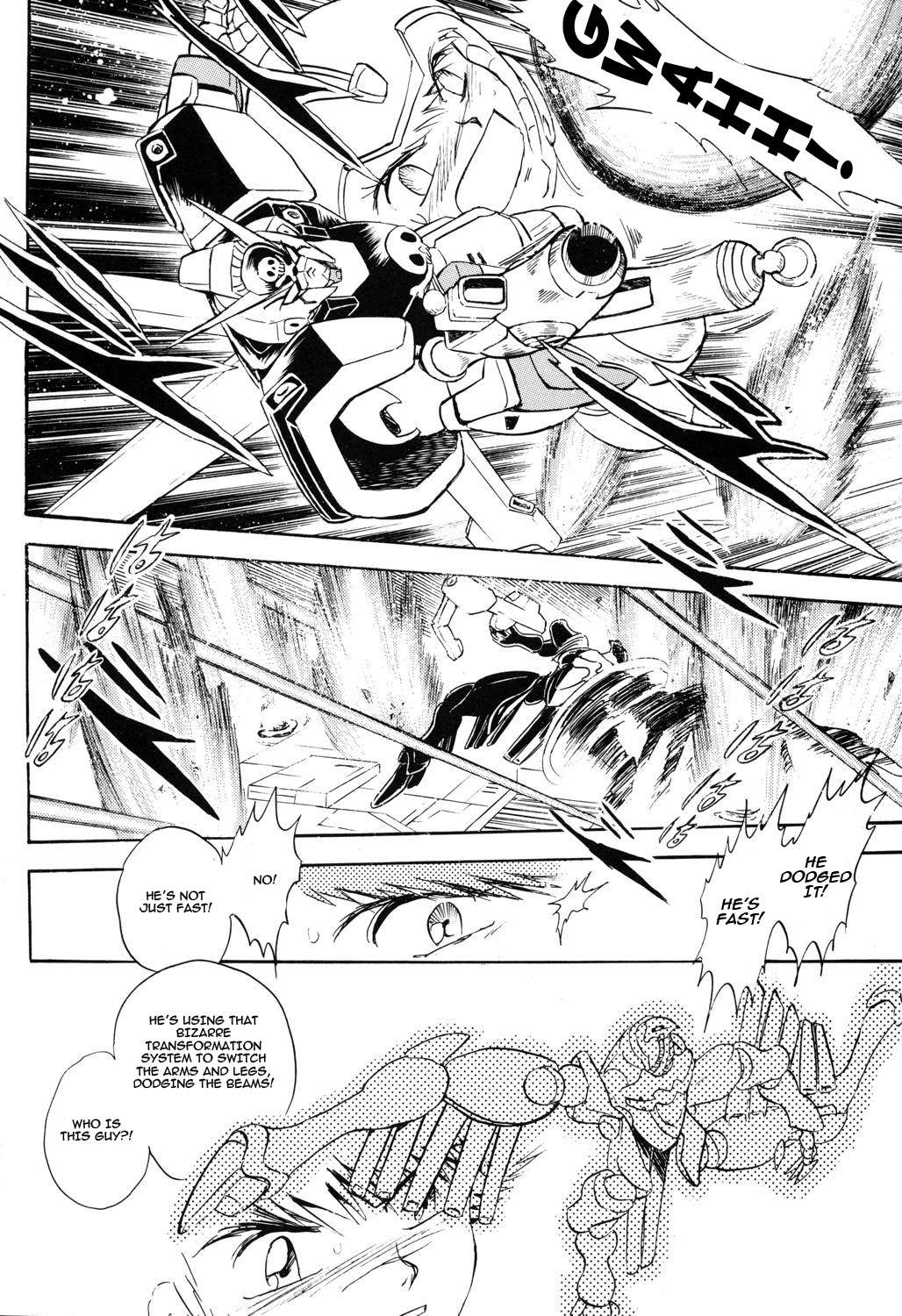 Kidou Senshi Crossbone Gundam Koutetsu no Shichinin Chapter 3 page 5 - Chapter 3: The Demigod Sings of Despair