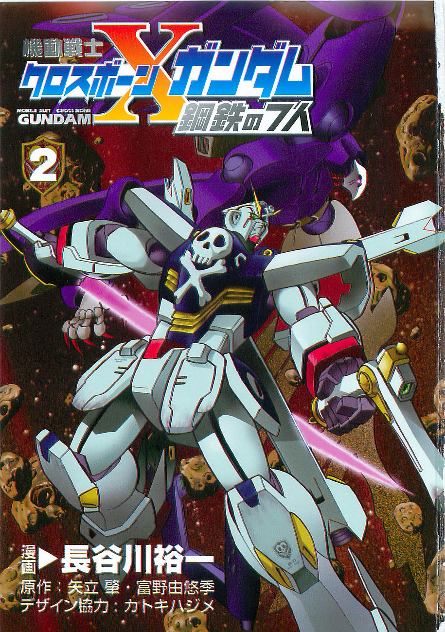 Kidou Senshi Crossbone Gundam Koutetsu no Shichinin Chapter 6 page 6 - Chapter 6: Goddess Betrayal