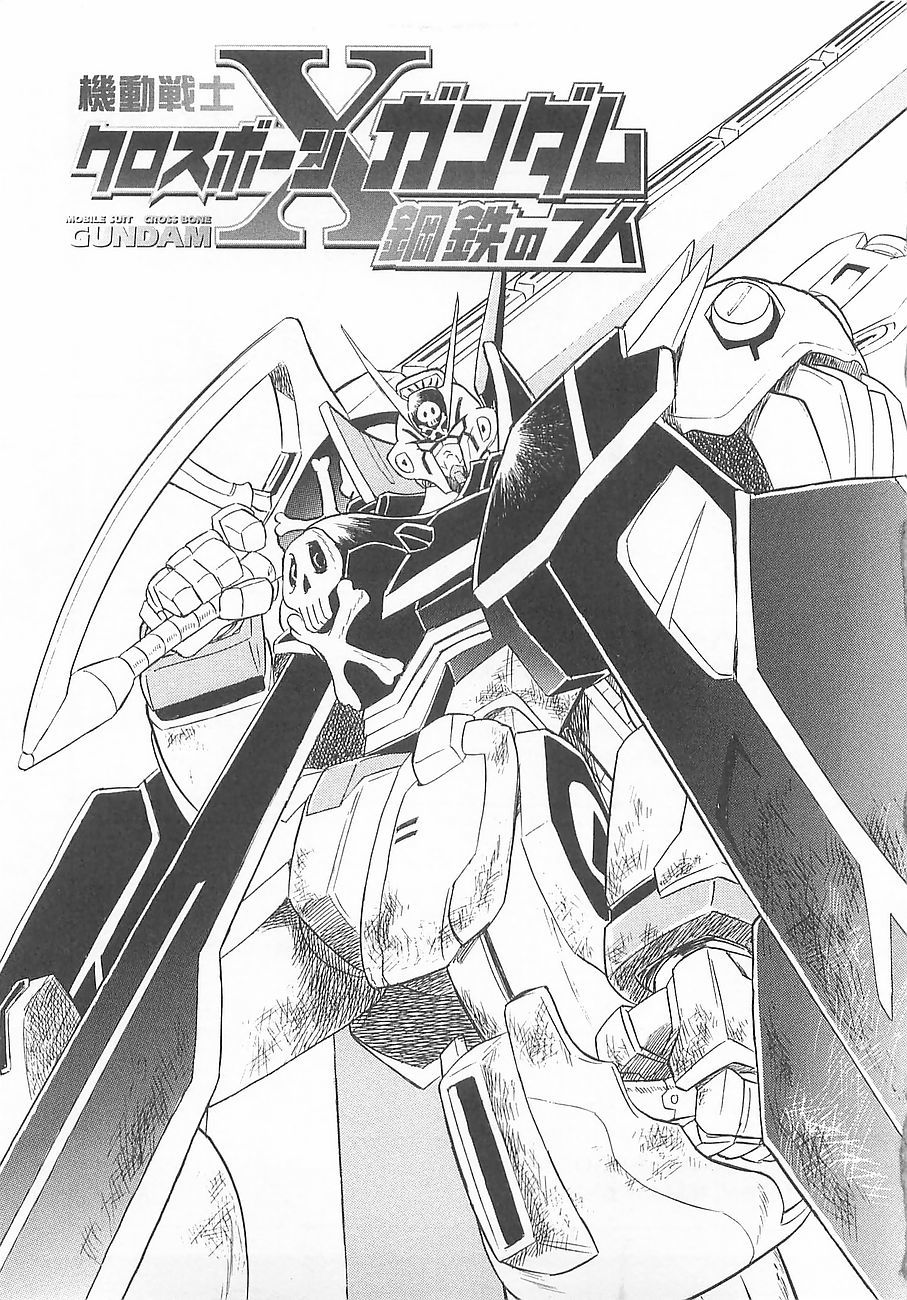 Kidou Senshi Crossbone Gundam Koutetsu no Shichinin Chapter 6 page 8 - Chapter 6: Goddess Betrayal